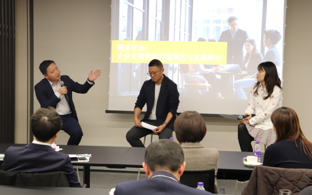 PwC x SDA: ESG Sustainable Supply Chain Seminar National Tour, Stay Tuned.
