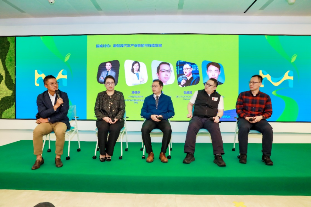 Green Intelligent Chain, Pioneering Leadership — Electronic Technology Industry Sustainable Development Forum” Successfully Held in Shanghai