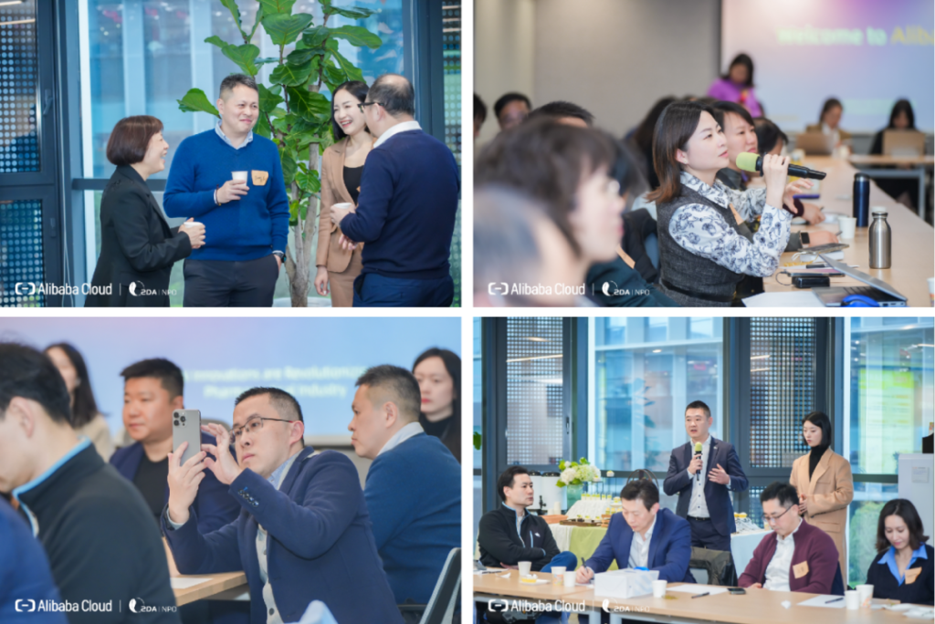 AI Innovation Transforms Pharma: Alibaba Cloud & SDA Supply Chain Summit Concludes Successfully