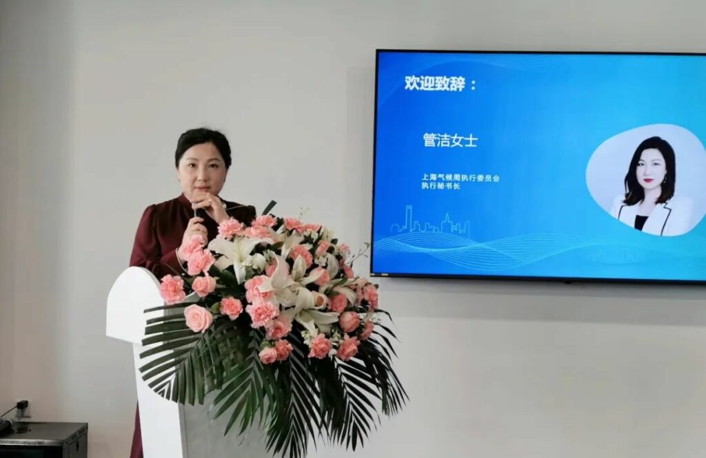 Shanghai Climate Week Launches "Climate Beacon": SDA Co-hosts AI & Sustainability Forum​
