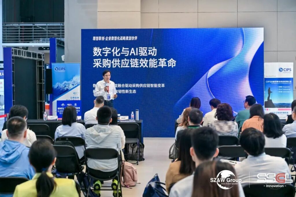​​SDA and SSCL Jointly Organize SSCL CHINA EXPO 2025 to Shape the Future of Sustainable Supply Chains​