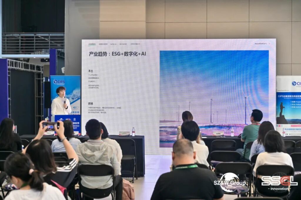 ​​SDA and SSCL Jointly Organize SSCL CHINA EXPO 2025 to Shape the Future of Sustainable Supply Chains​