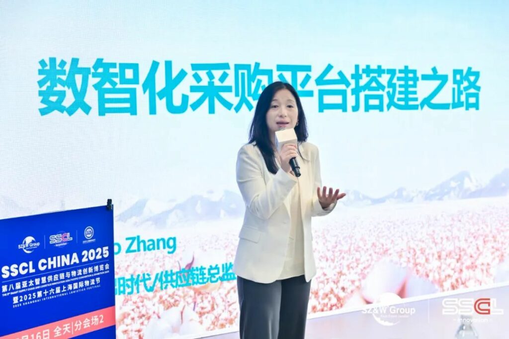 ​​SDA and SSCL Jointly Organize SSCL CHINA EXPO 2025 to Shape the Future of Sustainable Supply Chains​