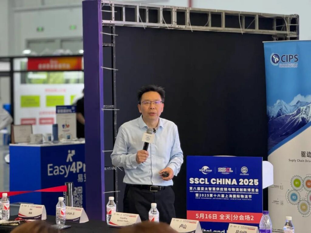 ​​SDA and SSCL Jointly Organize SSCL CHINA EXPO 2025 to Shape the Future of Sustainable Supply Chains​