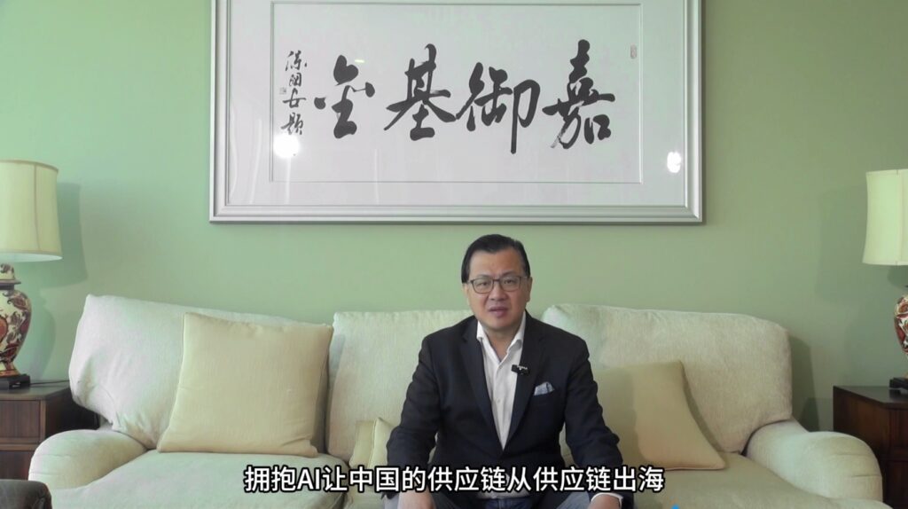 ​​SDA and SSCL Jointly Organize SSCL CHINA EXPO 2025 to Shape the Future of Sustainable Supply Chains​
