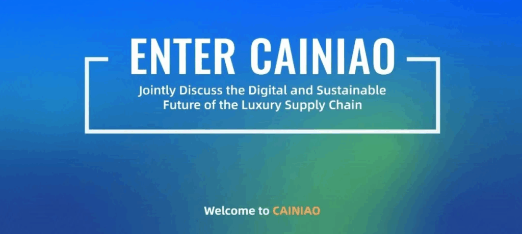 【高端闭门】走进菜鸟总部，以AI与绿色之名，重塑奢侈品供应链的未来