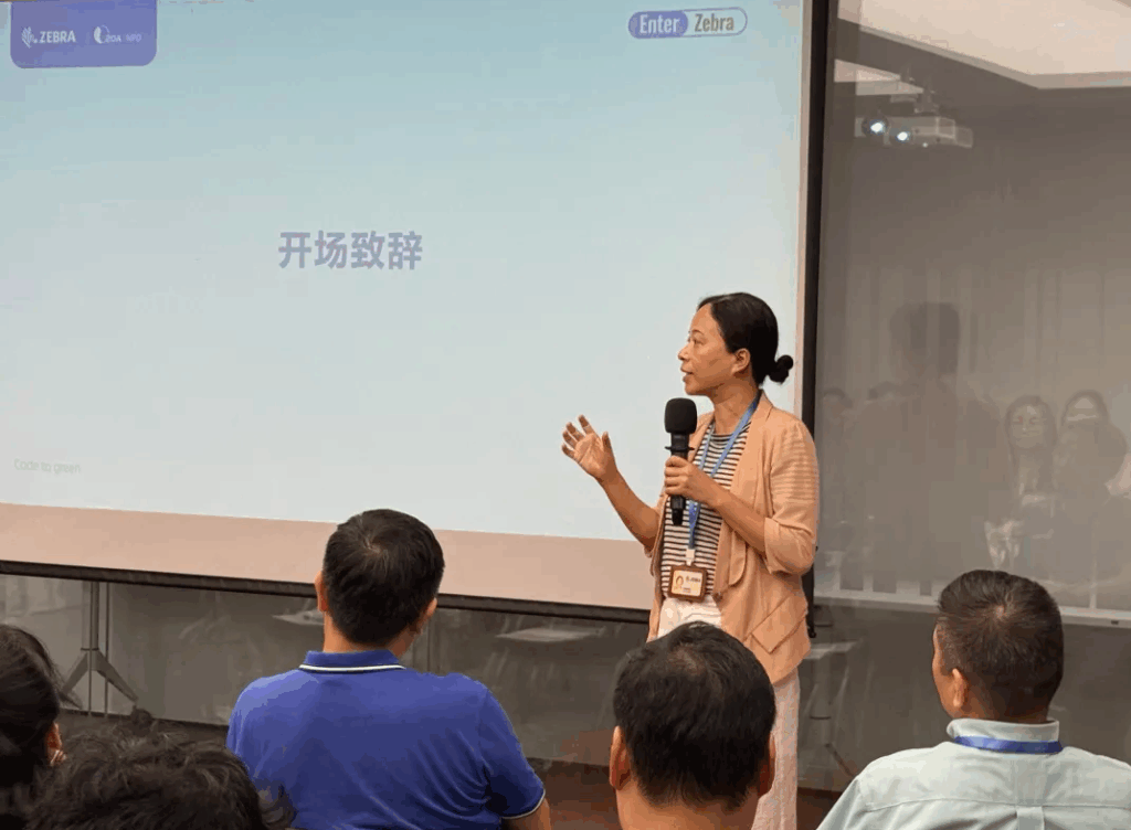 SDA 可持续+AI走进企业系列｜Zebra站：共话绿色供应链未来