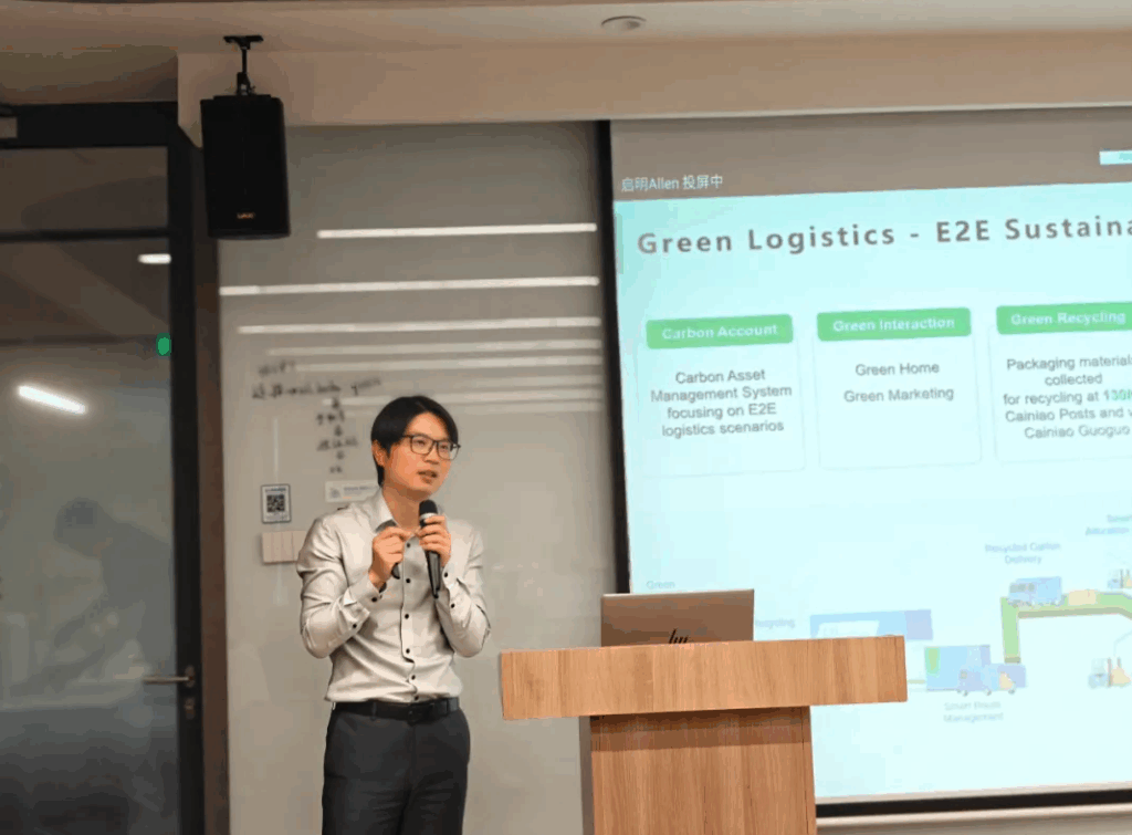 【高端闭门】走进菜鸟总部，以AI与绿色之名，重塑奢侈品供应链的未来